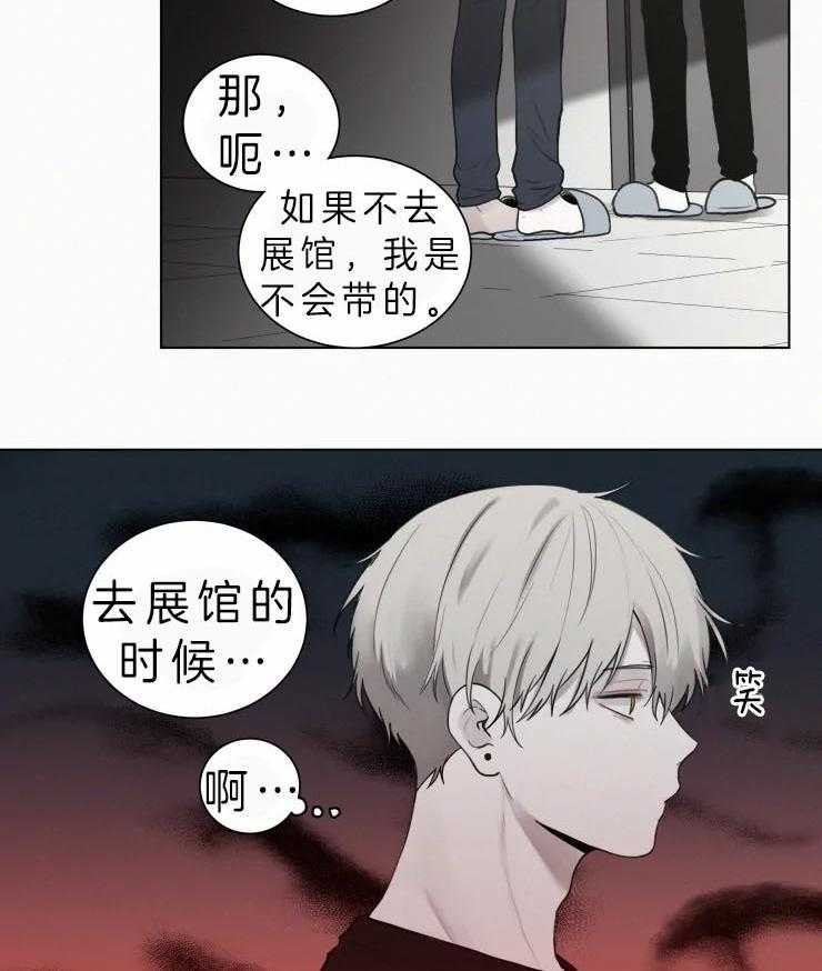 《我会给你血（共2季）》漫画最新章节第122话_你只有我免费下拉式在线观看章节第【10】张图片