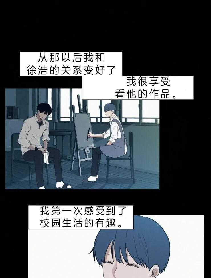 《我会给你血（共2季）》漫画最新章节第128话_崇拜免费下拉式在线观看章节第【11】张图片