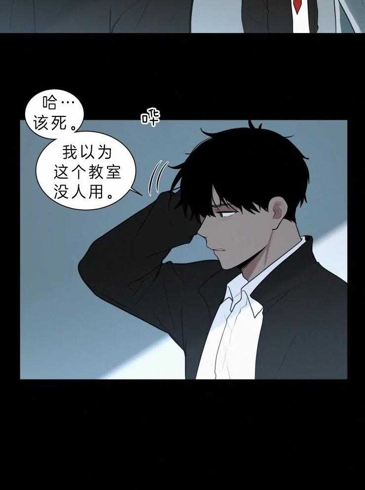 《我会给你血（共2季）》漫画最新章节第128话_崇拜免费下拉式在线观看章节第【15】张图片