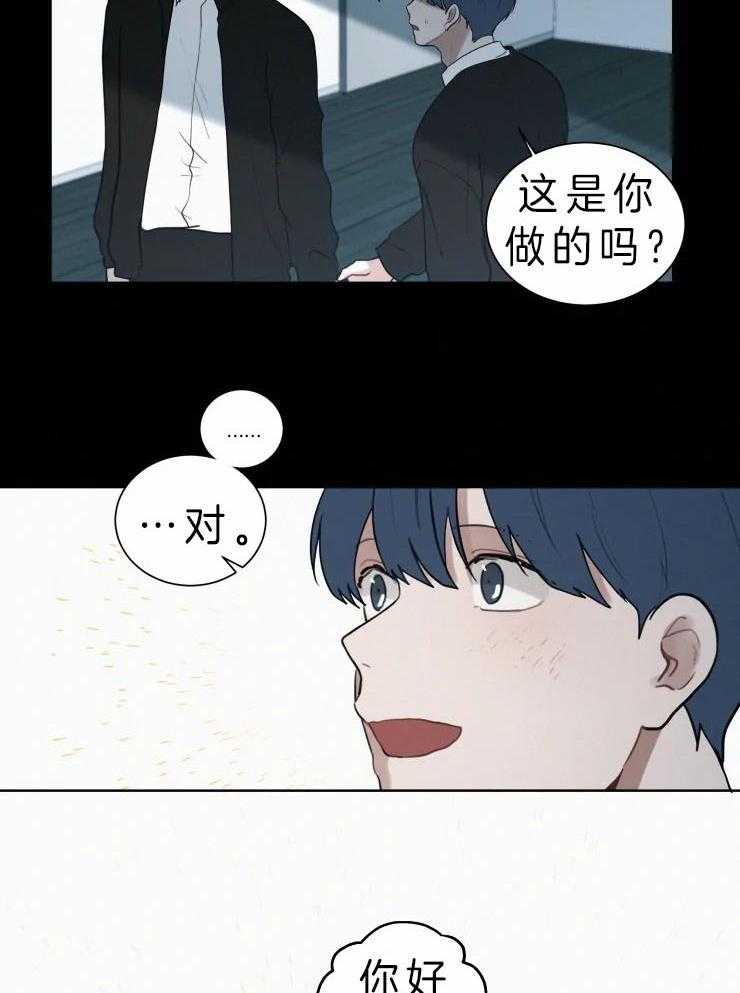 《我会给你血（共2季）》漫画最新章节第128话_崇拜免费下拉式在线观看章节第【13】张图片