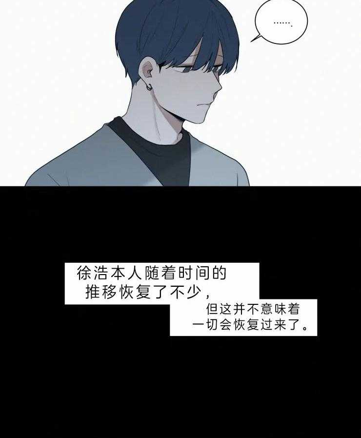 《我会给你血（共2季）》漫画最新章节第128话_崇拜免费下拉式在线观看章节第【3】张图片