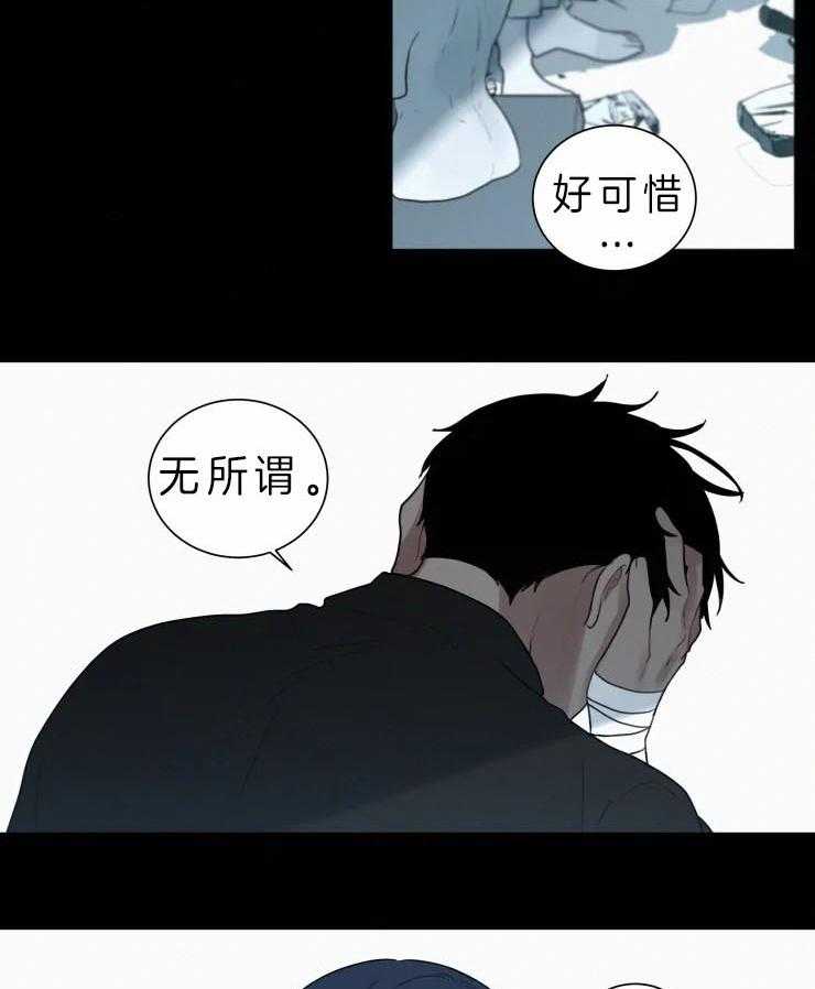 《我会给你血（共2季）》漫画最新章节第128话_崇拜免费下拉式在线观看章节第【4】张图片