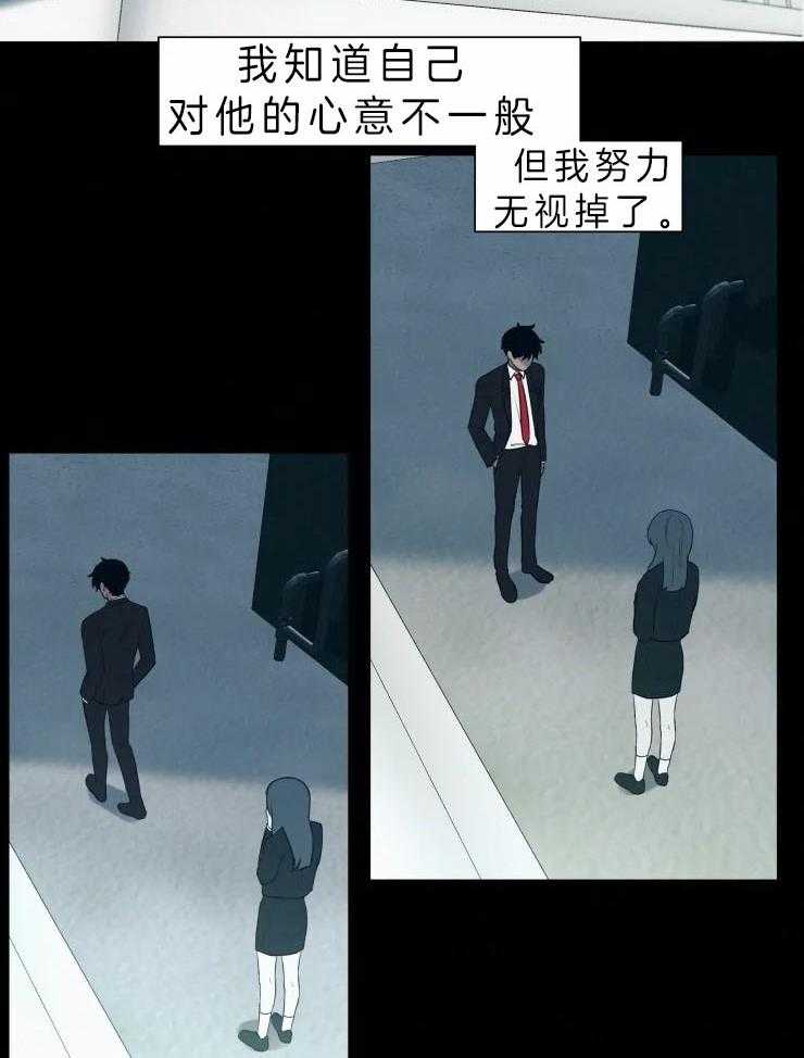 《我会给你血（共2季）》漫画最新章节第128话_崇拜免费下拉式在线观看章节第【9】张图片