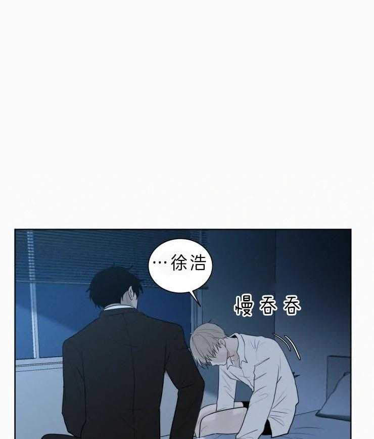 《我会给你血（共2季）》漫画最新章节第130话_喝醉免费下拉式在线观看章节第【15】张图片