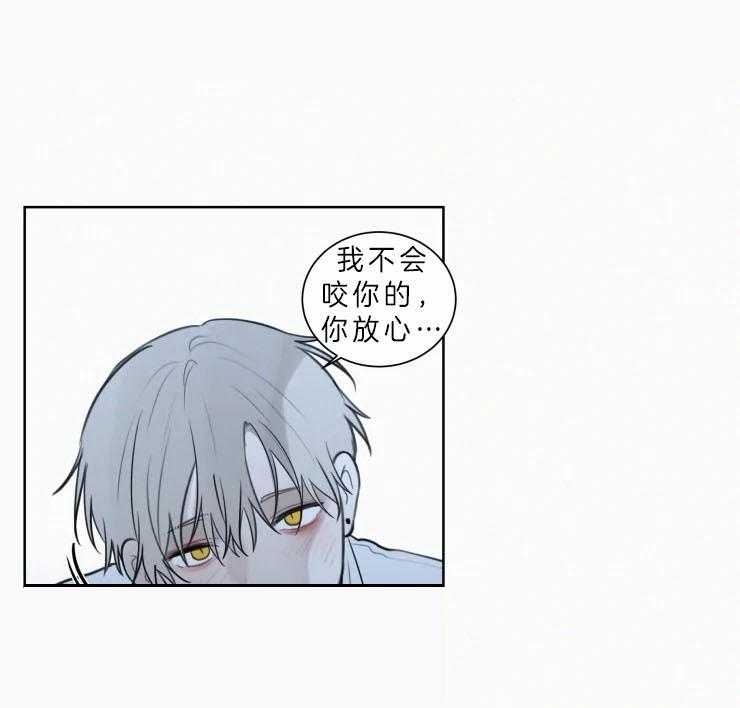 《我会给你血（共2季）》漫画最新章节第130话_喝醉免费下拉式在线观看章节第【3】张图片