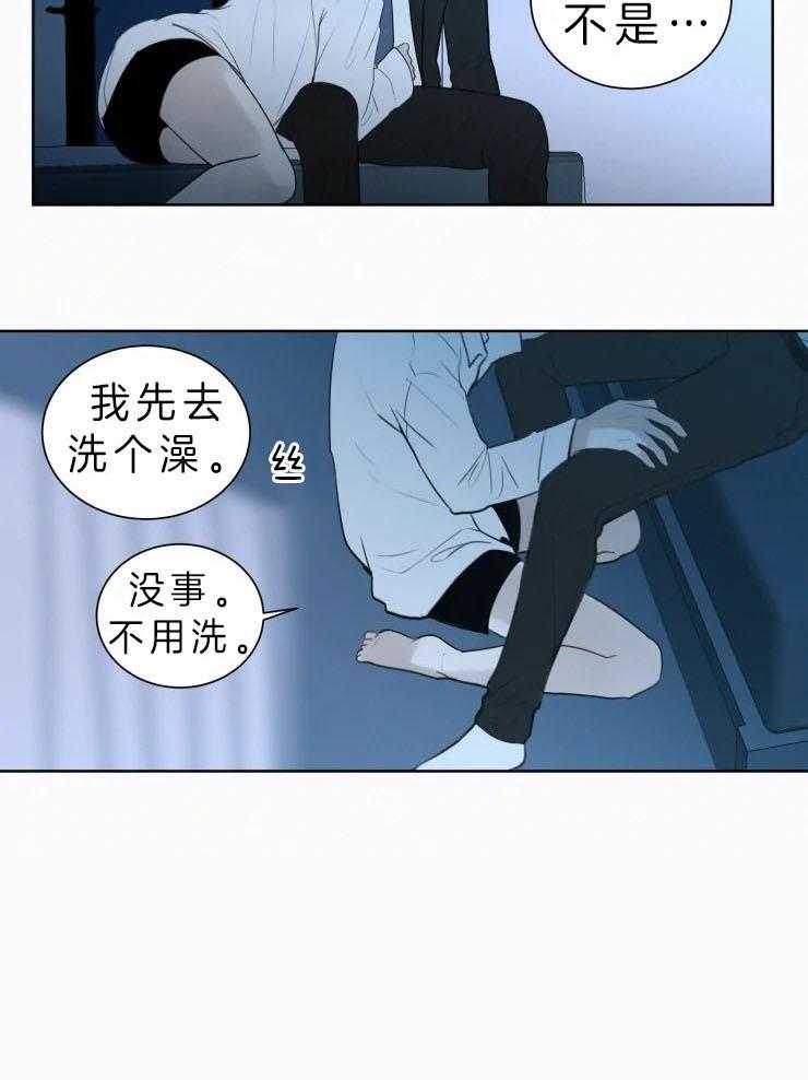 《我会给你血（共2季）》漫画最新章节第130话_喝醉免费下拉式在线观看章节第【4】张图片