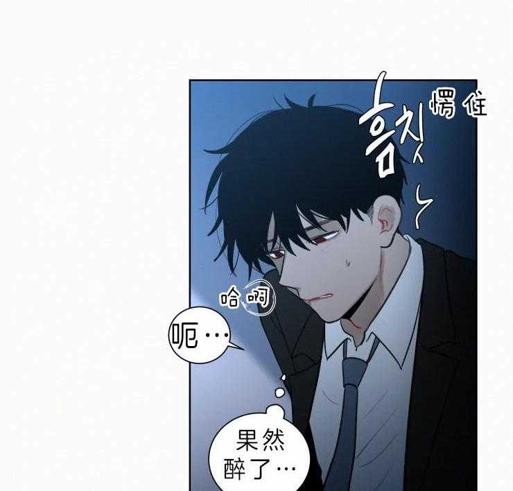 《我会给你血（共2季）》漫画最新章节第130话_喝醉免费下拉式在线观看章节第【2】张图片