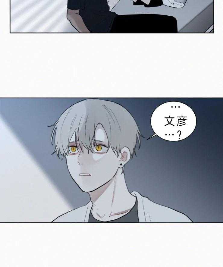 《我会给你血（共2季）》漫画最新章节第133话_不要在逃避免费下拉式在线观看章节第【15】张图片