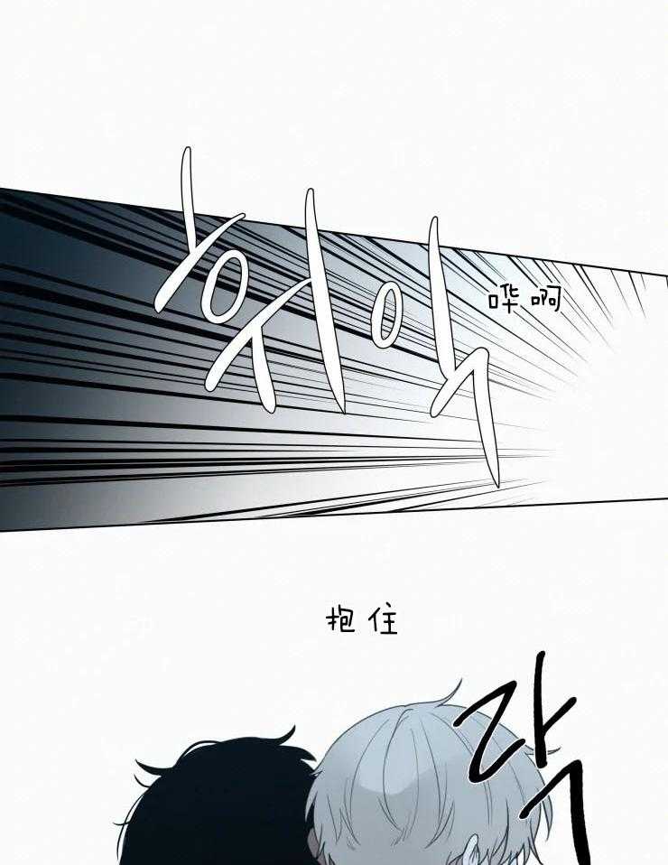 《我会给你血（共2季）》漫画最新章节第133话_不要在逃避免费下拉式在线观看章节第【9】张图片