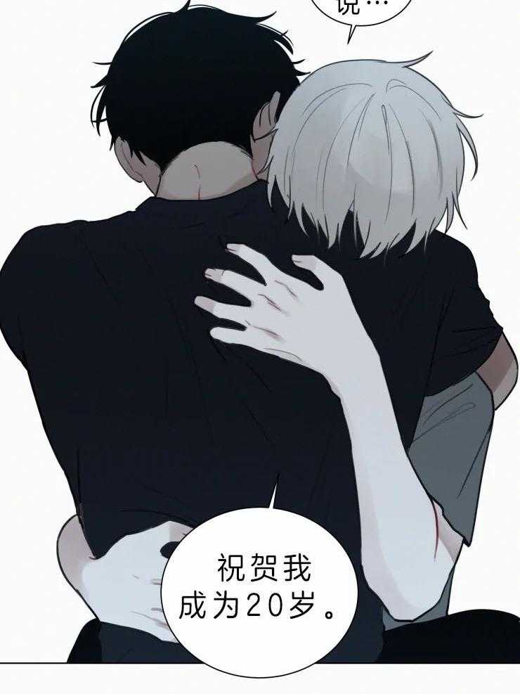 《我会给你血（共2季）》漫画最新章节第133话_不要在逃避免费下拉式在线观看章节第【2】张图片