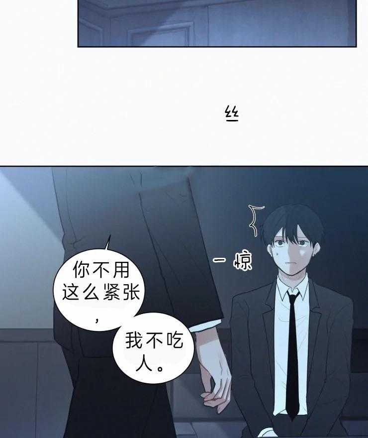 《我会给你血（共2季）》漫画最新章节第134话_相信蝙蝠存在吗免费下拉式在线观看章节第【12】张图片