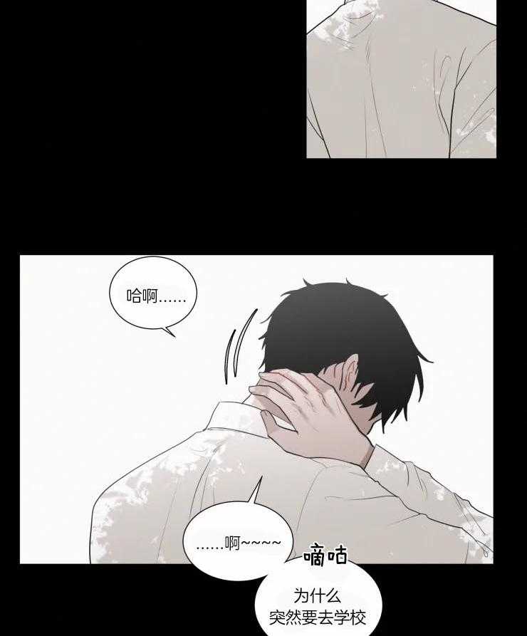 《我会给你血（共2季）》漫画最新章节第137话_实验对象免费下拉式在线观看章节第【7】张图片