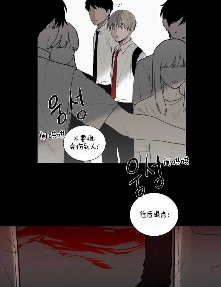 《我会给你血（共2季）》漫画最新章节第137话_实验对象免费下拉式在线观看章节第【16】张图片