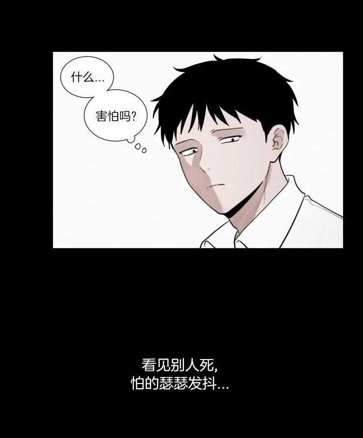 《我会给你血（共2季）》漫画最新章节第137话_实验对象免费下拉式在线观看章节第【12】张图片