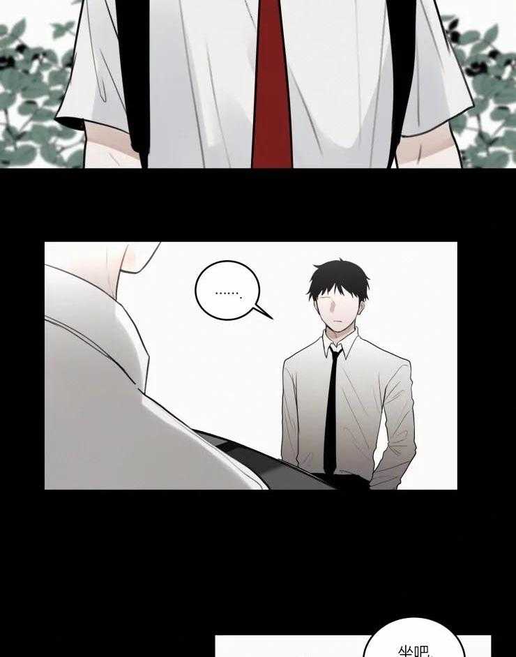 《我会给你血（共2季）》漫画最新章节第137话_实验对象免费下拉式在线观看章节第【21】张图片