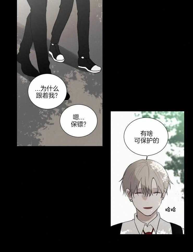 《我会给你血（共2季）》漫画最新章节第137话_实验对象免费下拉式在线观看章节第【18】张图片