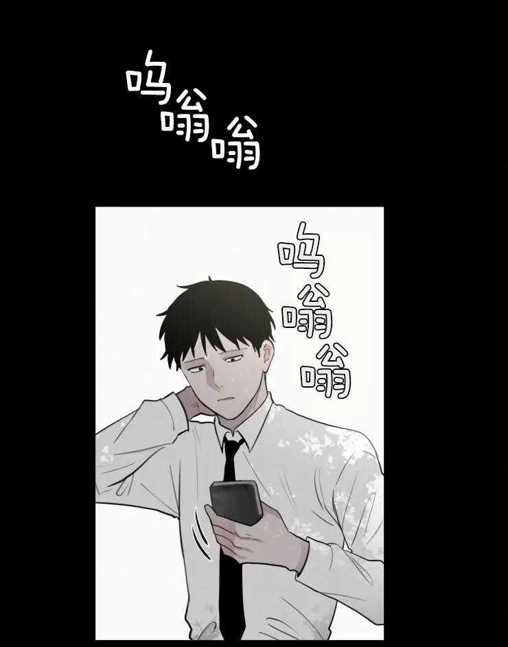 《我会给你血（共2季）》漫画最新章节第137话_实验对象免费下拉式在线观看章节第【5】张图片