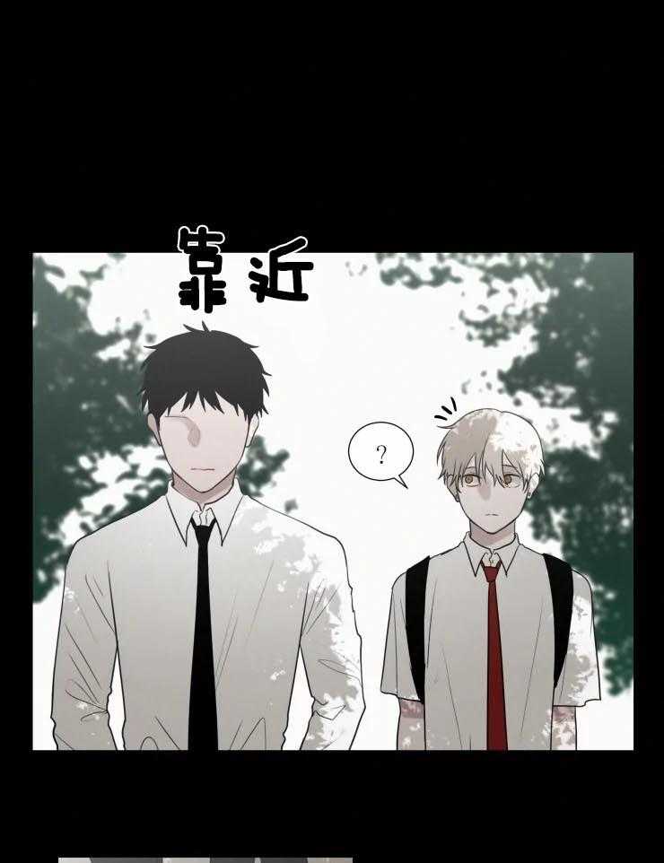 《我会给你血（共2季）》漫画最新章节第137话_实验对象免费下拉式在线观看章节第【19】张图片