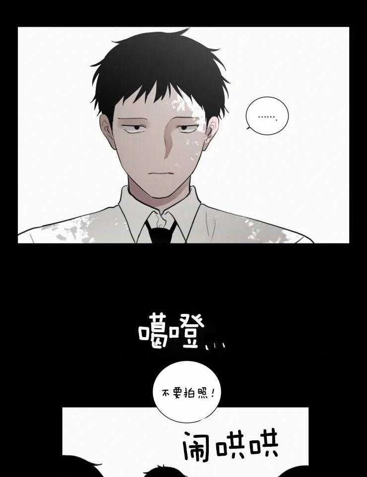 《我会给你血（共2季）》漫画最新章节第137话_实验对象免费下拉式在线观看章节第【17】张图片