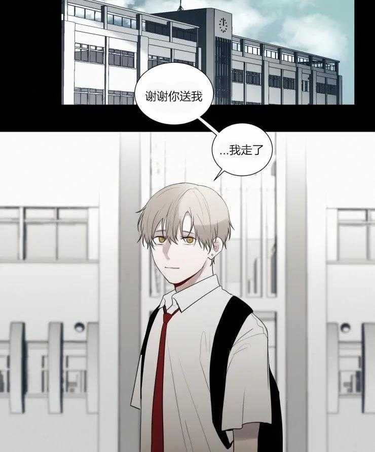 《我会给你血（共2季）》漫画最新章节第137话_实验对象免费下拉式在线观看章节第【9】张图片