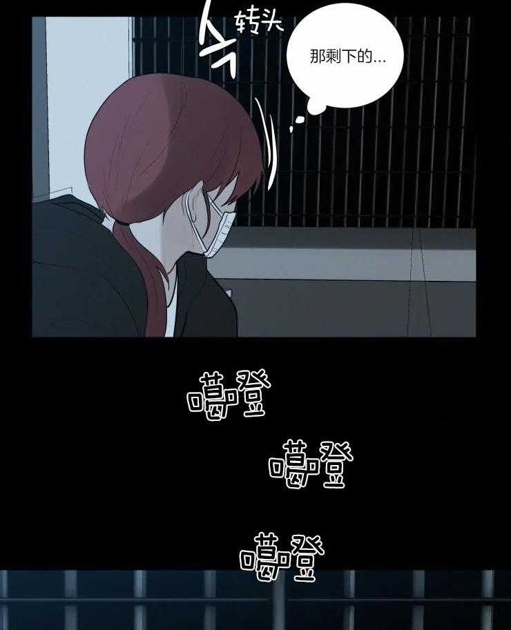 《我会给你血（共2季）》漫画最新章节第139话_同族免费下拉式在线观看章节第【9】张图片