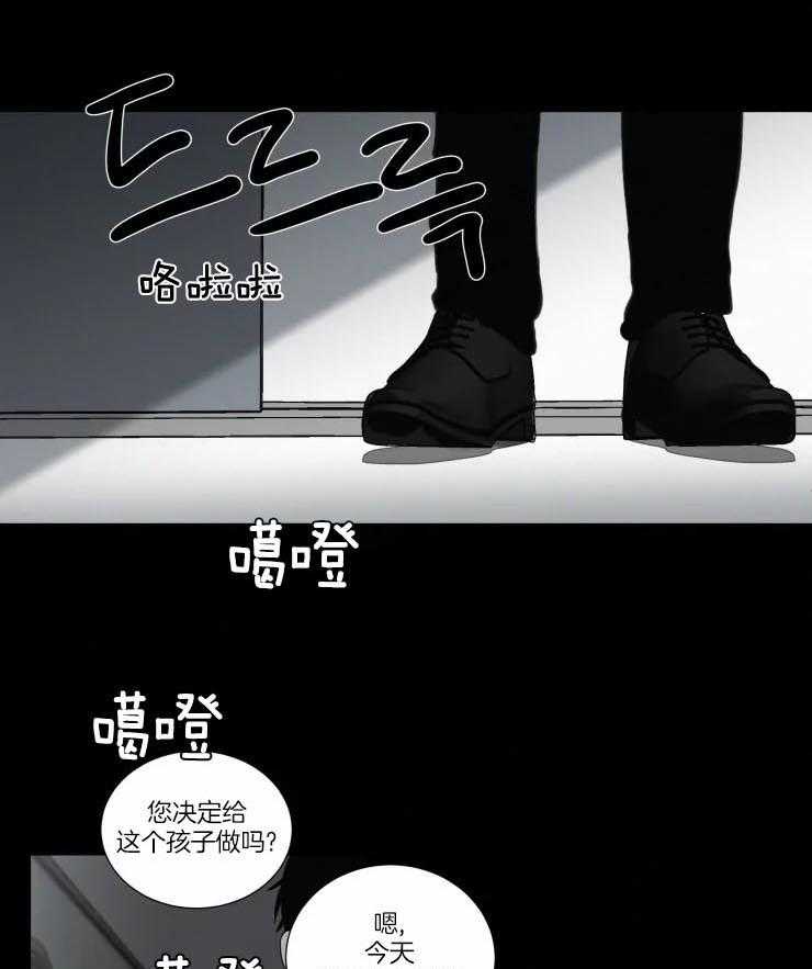 《我会给你血（共2季）》漫画最新章节第139话_同族免费下拉式在线观看章节第【18】张图片