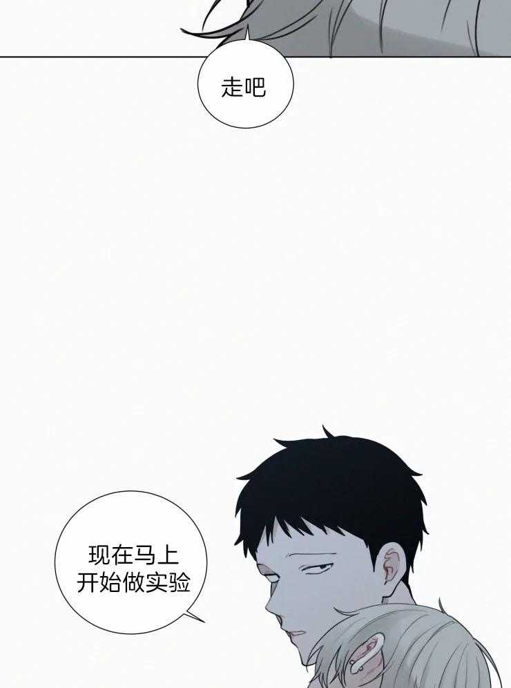 《我会给你血（共2季）》漫画最新章节第142话_沉睡免费下拉式在线观看章节第【11】张图片