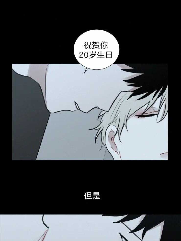 《我会给你血（共2季）》漫画最新章节第142话_沉睡免费下拉式在线观看章节第【7】张图片