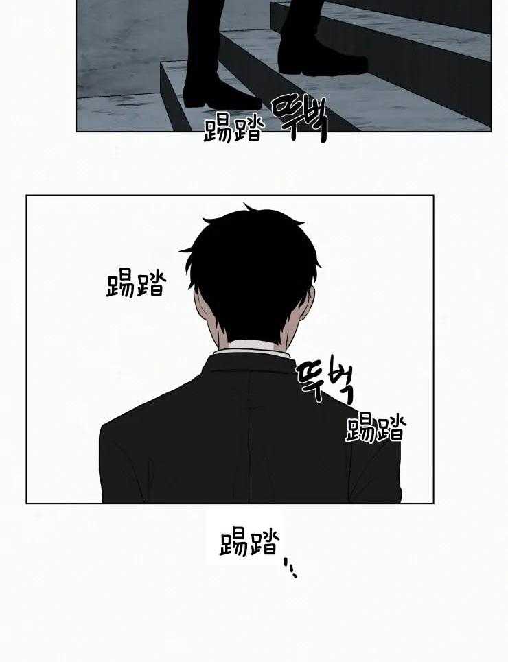 《我会给你血（共2季）》漫画最新章节第152话_我离不开那个人免费下拉式在线观看章节第【6】张图片