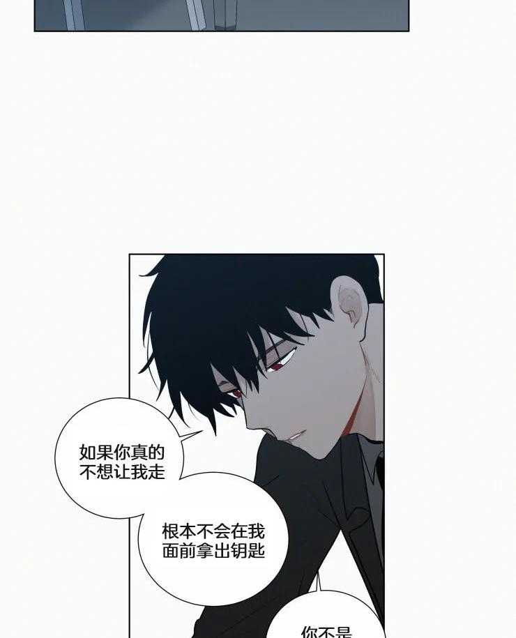 《我会给你血（共2季）》漫画最新章节第152话_我离不开那个人免费下拉式在线观看章节第【21】张图片