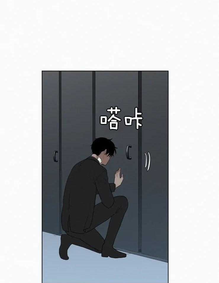 《我会给你血（共2季）》漫画最新章节第152话_我离不开那个人免费下拉式在线观看章节第【9】张图片