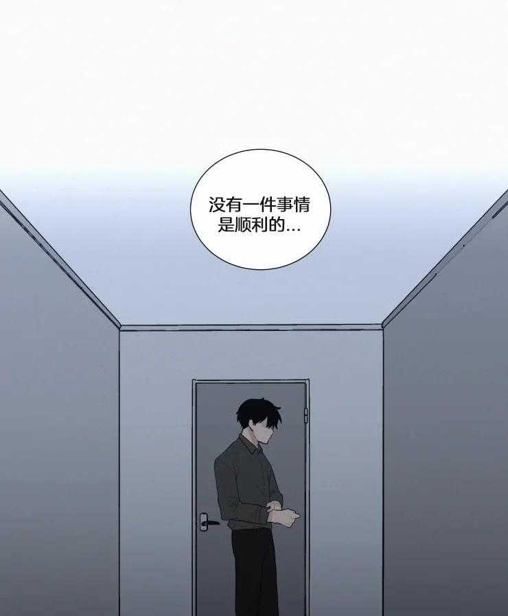 《我会给你血（共2季）》漫画最新章节第152话_我离不开那个人免费下拉式在线观看章节第【3】张图片