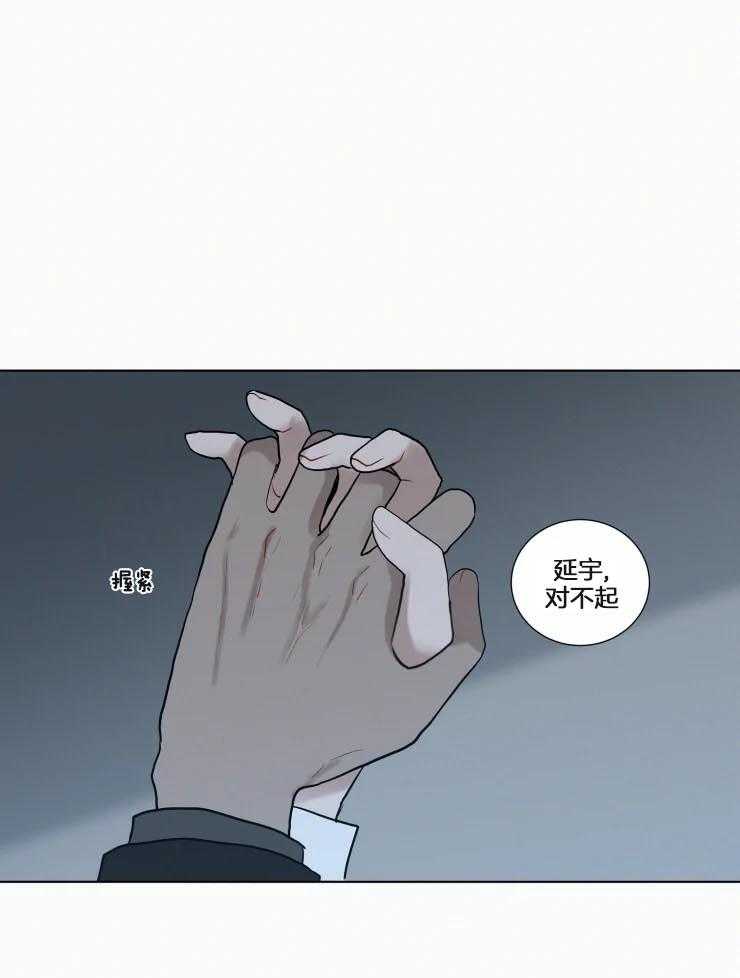 《我会给你血（共2季）》漫画最新章节第152话_我离不开那个人免费下拉式在线观看章节第【19】张图片