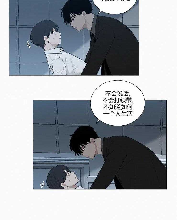 《我会给你血（共2季）》漫画最新章节第152话_我离不开那个人免费下拉式在线观看章节第【25】张图片