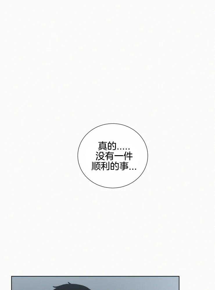 《我会给你血（共2季）》漫画最新章节第153话_真正的怪物免费下拉式在线观看章节第【20】张图片