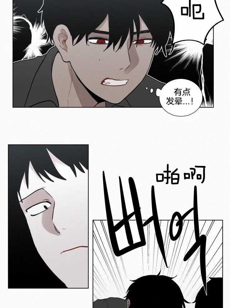 《我会给你血（共2季）》漫画最新章节第153话_真正的怪物免费下拉式在线观看章节第【3】张图片