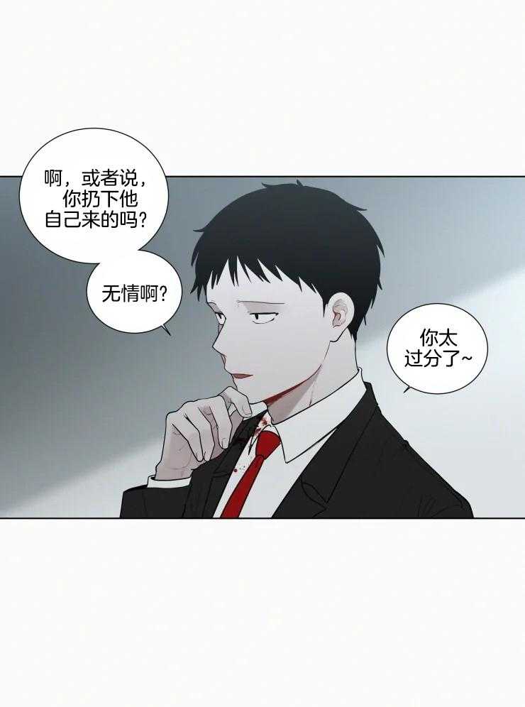 《我会给你血（共2季）》漫画最新章节第153话_真正的怪物免费下拉式在线观看章节第【18】张图片