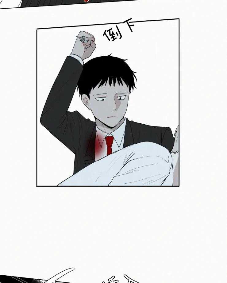 《我会给你血（共2季）》漫画最新章节第155话_求你醒来免费下拉式在线观看章节第【18】张图片