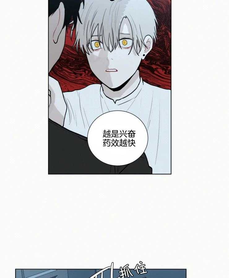 《我会给你血（共2季）》漫画最新章节第155话_求你醒来免费下拉式在线观看章节第【8】张图片