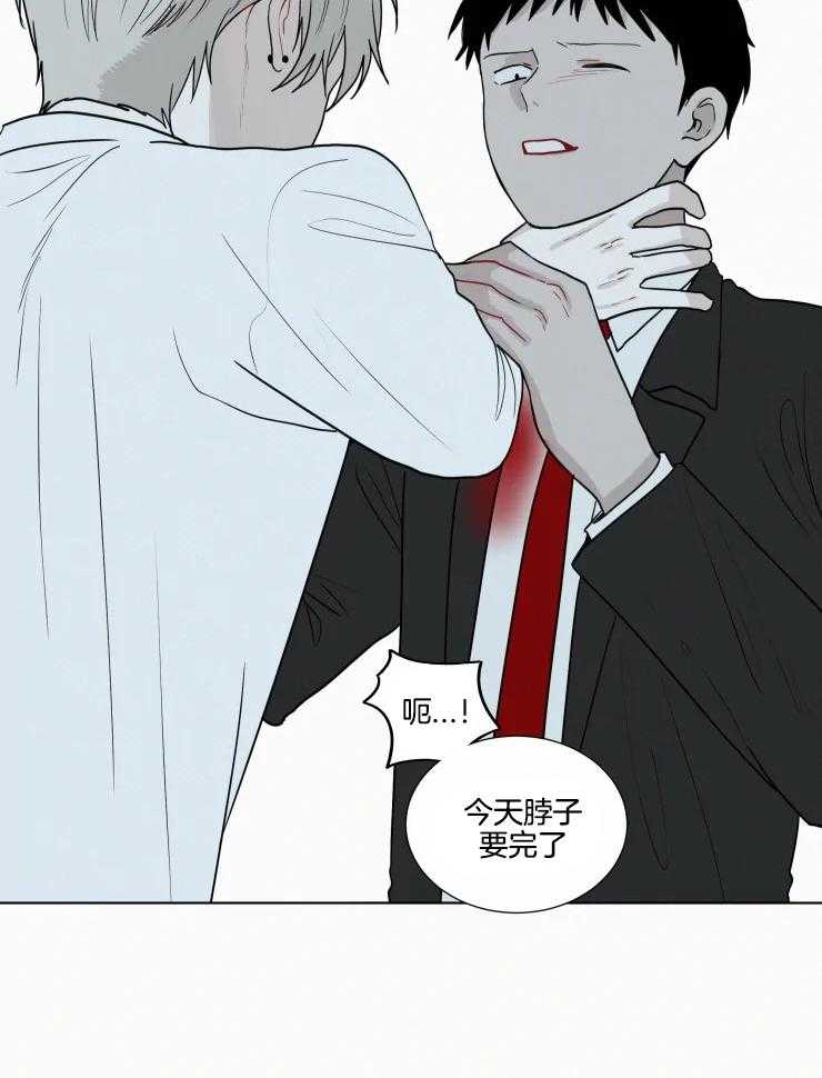 《我会给你血（共2季）》漫画最新章节第155话_求你醒来免费下拉式在线观看章节第【10】张图片