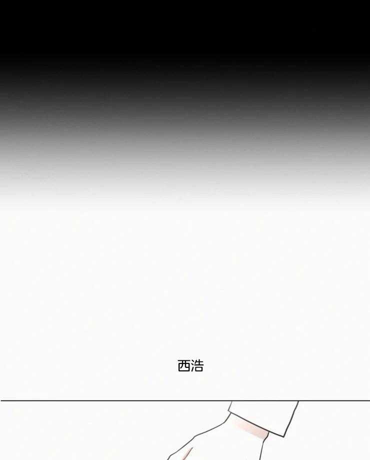 《我会给你血（共2季）》漫画最新章节第158话_双双归隐（正文完）免费下拉式在线观看章节第【8】张图片