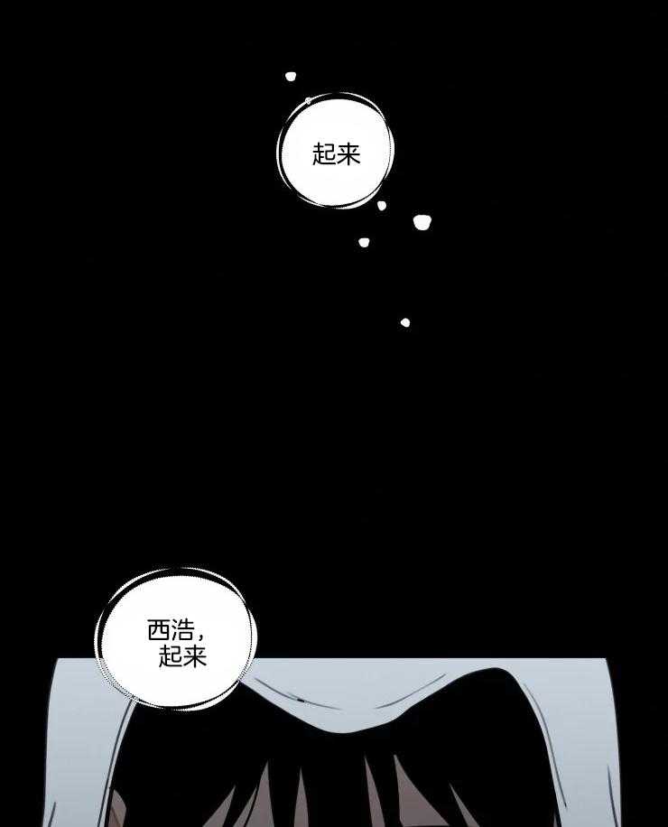 《我会给你血（共2季）》漫画最新章节第158话_双双归隐（正文完）免费下拉式在线观看章节第【21】张图片