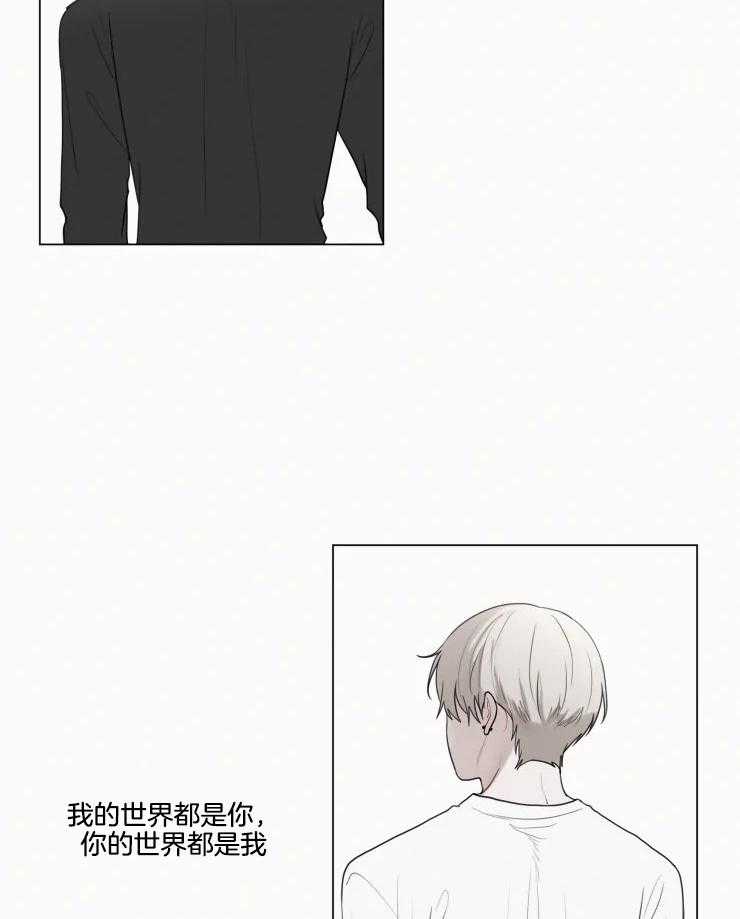 《我会给你血（共2季）》漫画最新章节第158话_双双归隐（正文完）免费下拉式在线观看章节第【5】张图片