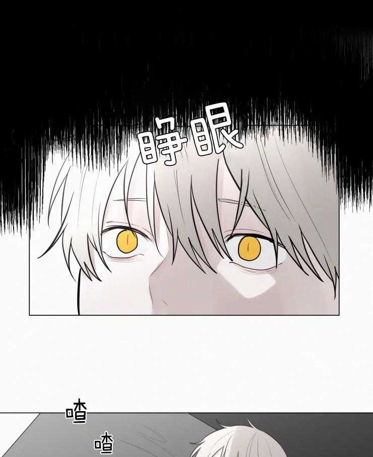 《我会给你血（共2季）》漫画最新章节第161话_喜欢你的长发免费下拉式在线观看章节第【2】张图片