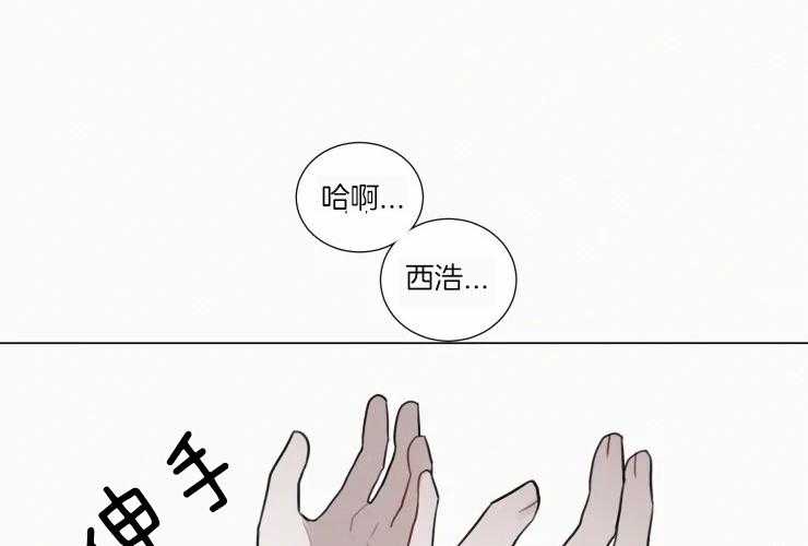 《我会给你血（共2季）》漫画最新章节第161话_喜欢你的长发免费下拉式在线观看章节第【11】张图片