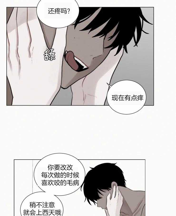 《我会给你血（共2季）》漫画最新章节第161话_喜欢你的长发免费下拉式在线观看章节第【14】张图片