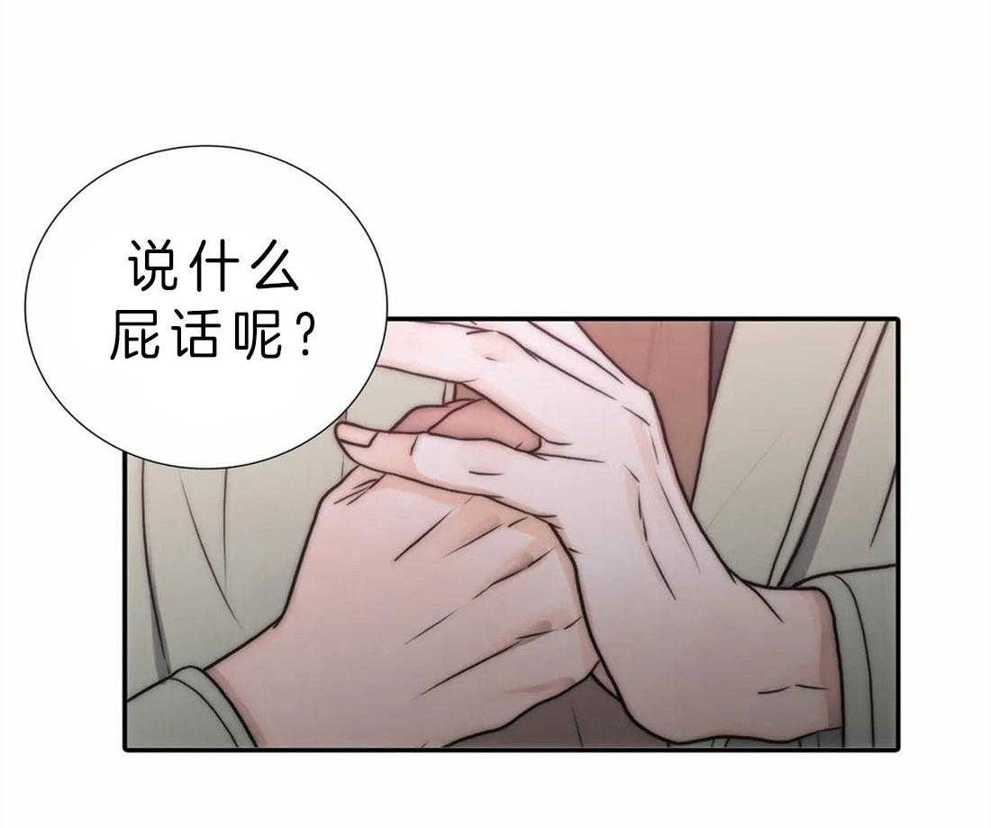 《觉醒周期（共2季）》漫画最新章节第115话_旧伤加新伤免费下拉式在线观看章节第【7】张图片