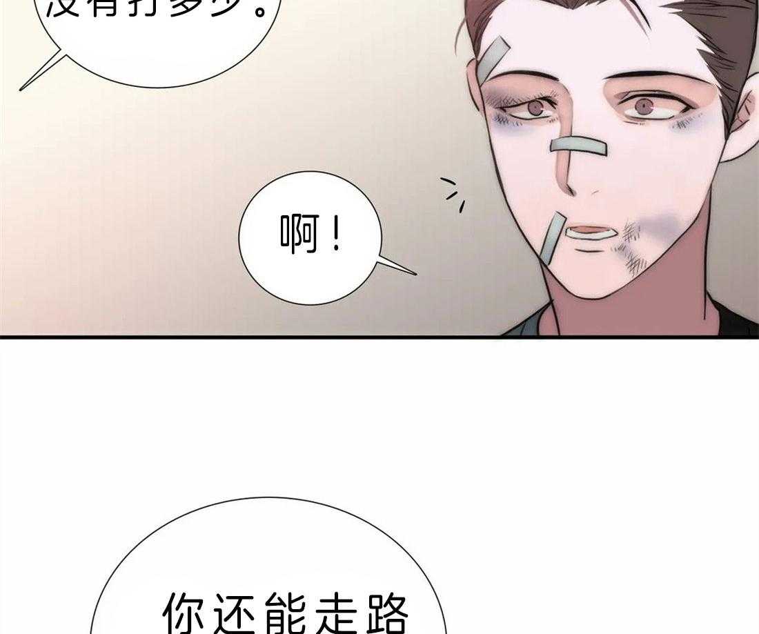 《觉醒周期（共2季）》漫画最新章节第115话_旧伤加新伤免费下拉式在线观看章节第【10】张图片