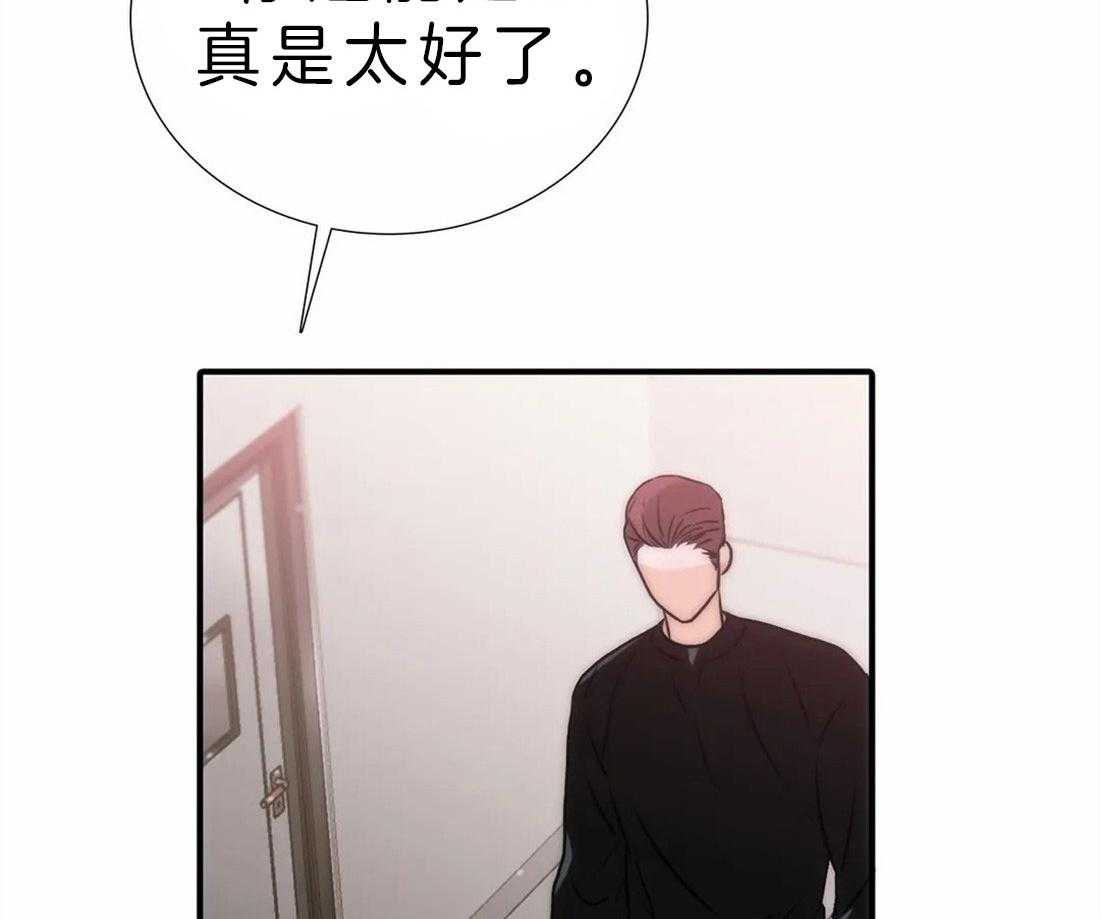 《觉醒周期（共2季）》漫画最新章节第115话_旧伤加新伤免费下拉式在线观看章节第【9】张图片