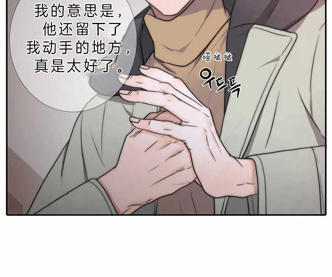 《觉醒周期（共2季）》漫画最新章节第115话_旧伤加新伤免费下拉式在线观看章节第【5】张图片